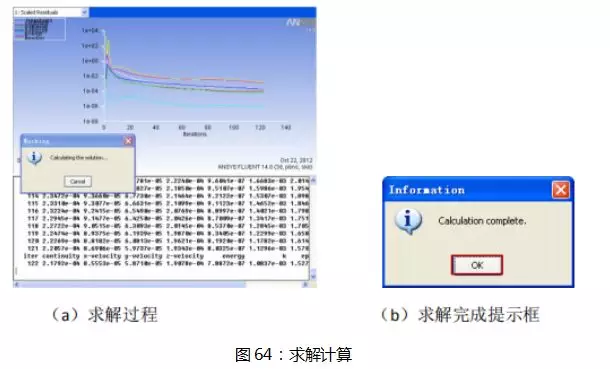 ansys无法打开mechanical的解决方法及防范措施